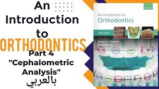 An Introduction to Orthodontics- Part 4 - Cephalometrics