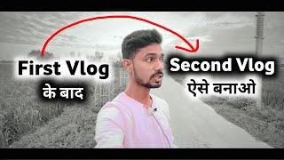 Second vlog video kaise banaye 2023  | Vlog video kaise banaye | First vlog