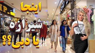 IRAN Vlog 2023 | Walk in Popular Shopping Malls of Shiraz | Iran Travel ایران