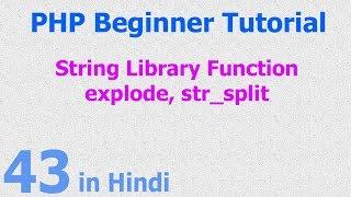 43 - PHP String Function - string to array