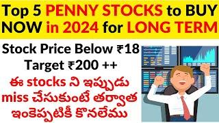 Top 5 Penny Stocks to Invest now Below ₹18 in 2024 for Very Huge Returns in Long Term in India Now