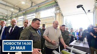 Лукашенко: Это позор! | Президент проверил работу предприятия в Орше | Новости РТР-Беларусь