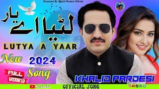 Lutya A Yaar  लुटया ए यार | Khalid Pardesi | New Punjabi Song Official Video 2024