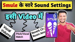 How To Use Smule App in Hindi |Smule Kaise Use Kare 2022 || Smule App Tutorial | Smule | Smule App