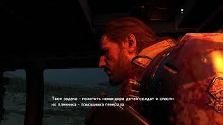 METAL GEAR SOLID V  THE PHANTOM PAIN - Верная рука мстителя