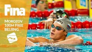 Morozov also dominates 100m Freestyle #4 Beijing