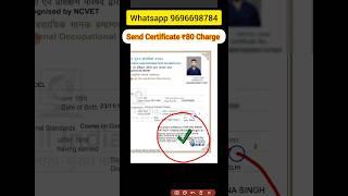 CCC July Certificate 2024|CCC Certificate Signature Verification#ccccertificatesignatureVerification