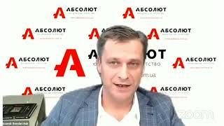 Мнение арбитражного управляющего - Александр Бондарчук о банкротстве физических лиц в Украине.