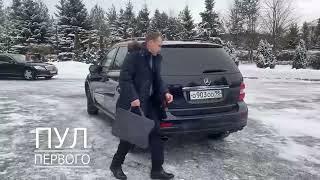 Путин забирает Лукашенко за рулём Mercedes Benz ML (W164)