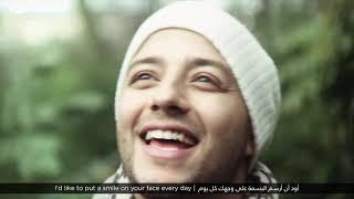Maher Zain - Number One For Me (Music Video &On-Screen Lyrics)