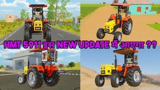 New Hmt 5911 इस Update मैं आएगा in Indian Vehicles Simulator 3D || Indian tractor game