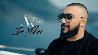 ARARAT KOLYAN - IM YNKER - ԻՄ  ԸՆԿԵՐ //OFFICIAL MUSIC VIDEO 2023 //