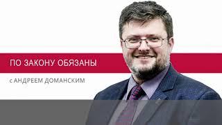 ПО ЗАКОНУ ОБЯЗАНЫ  защита прав отцов