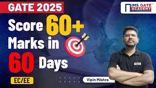 GATE 2025 2-month strategy | How to Score 60+ Marks in GATE in 60 days | EE & EC | Vipin Mishra