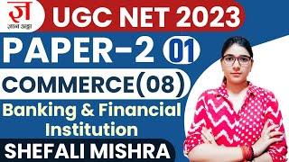 UGC NET Paper 2 Commerce I Banking & Financial Institution I UGC NET 2023 I Class-01