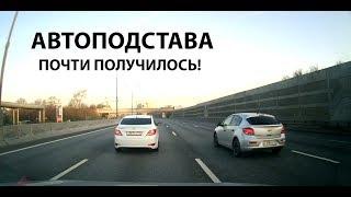 Автоподстава! на МКАД - 2 машины Кавказцев. 5 утра. Обломались черти!!