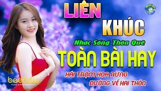 HÁI TRỘM HOA RỪNG, TUẤN CHUNG  Nhạc Sống BOLERO THẾ HỆ MỚI Lay Động Con Tim, Bolero Toàn Bài Hay