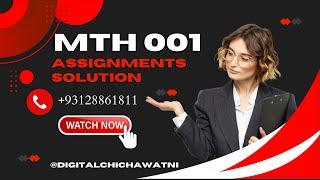 mth001 assignments solution 1 fall 2023 | MTH 001 assignments | MTH 001 solution file