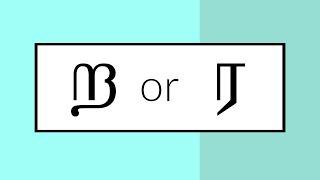 Comparing R-sounds - ற vs ர