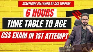 Best Time Table for CSS Aspirants | 6 Hours Time Table | CSS & PMS