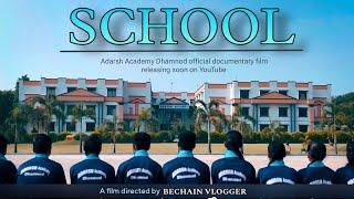 SCHOOL (OFFICIAL TRAILER) | Adarsh Academy Dhamnod official documentary film | Bechain Vlogger