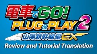 Densha de GO! Plug and Play 2 - Review and Tutorial Translation