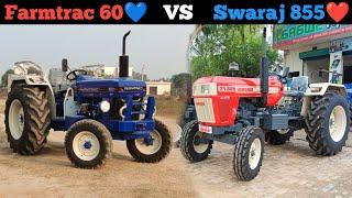 Farmtrac 60 Power Max T20 VS Swaraj 855 ||55 HP में कौन सा Tractor लेना चाहिए