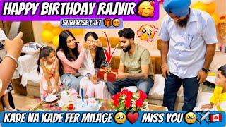 KI PTA KDO MILANGE HUN  || SARI FAMILY NAL LAST BIRTHDAY  || KUDI KHUSH HOGI SADI  || GAGAN LALLY