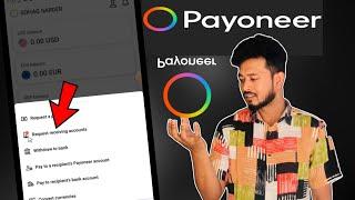 how to get Payoneer receiving bank accounts in Bangla | request receiving account Payoneer