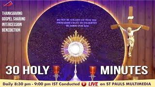 LIVE ADORATION | 30 Holy Mins - 14 August 2024  | Eugenie Desousa