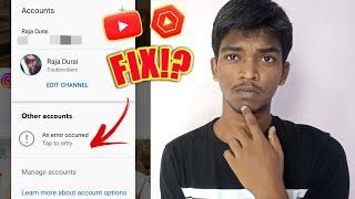 Switch Account Not Working!  on YT App and Yt Studio App Why? An Error Occurred Issue Fixed | Tamil