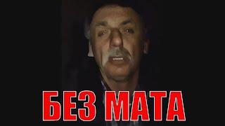 Нихуя себе блять, ты вьебал мне? НО БЕЗ МАТА!!!