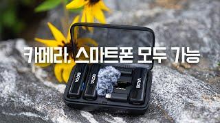 훌륭한 가성비 2채널 와이어리스 마이크 보야링크 (BOYALINK)