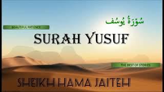 SHEIKH HAMA JAITEH: TAFSIR OF QUR'AN SURATUL YUSUF (JOSEPH) VERSE-38 to 42 DATE 13th APRIL 2022