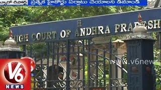 Telangana BAR council held strike near High court for separate court in the state