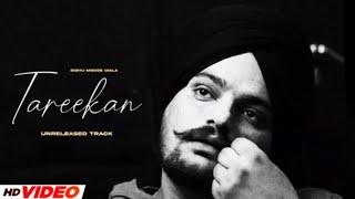 TAREEKAN (unreleased track) OFFICIAL AUDIO #sidhumoosewala