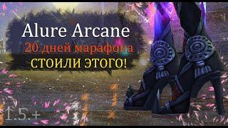 Я БЕГАЛ из-за этих сапог 20дней! Мист с 82% пения  на Alure Arcane 1.5+ Perfect World ПВ