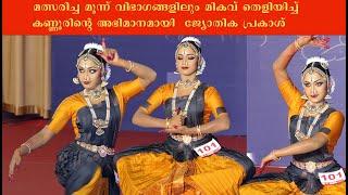 ജ്യോതിക പ്രകാശ് HS Bharatanatyam - 62nd Kerala state school Kalolsavam 2024 at Kollam