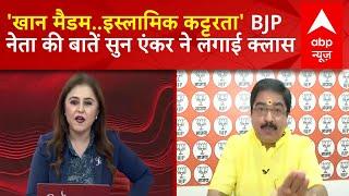 Sengol Controversy : एंकर ने सेंगोल पर पूछा सवाल, क्यों तिलमिला उठे बीजेपी नेता? Prem Shukla