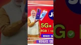 Jio phone 5g