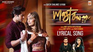 #Official Lyrical Song - #Mast Jawani 2.0 | #Amit Gupta, Ritu Pathak | Queen Shalinee | Ashok zakhmi