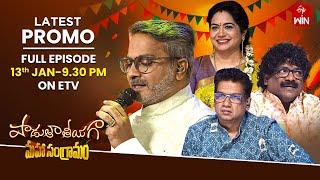 Padutha Theeyaga Latest Promo | Sankranti Special | EPI -33 | Series 24 | 13th January 2025 | ETV