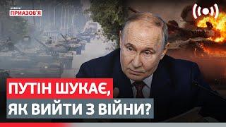  «Росію ЗЛАМАЄ фізична чи політична СМЕРТЬ Путіна» | Вадим Денисенко