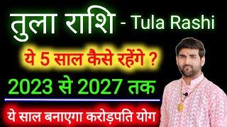 तुला राशि 2023 से 2027 ये 5 साल कैसे रहेंगे | Tula Rashi 2023 se 2027 | LIBRA | by Sachin kukreti