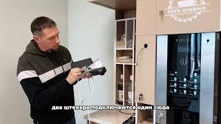 Подключение купюроприемника