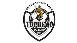 ГИМН ТОРПЕДО ВЛАДИМИР ФК - Torpedo Vladimir FC Anthem