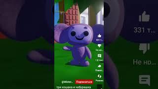 как читается Ъеъ #youtube #mysingingmonsters