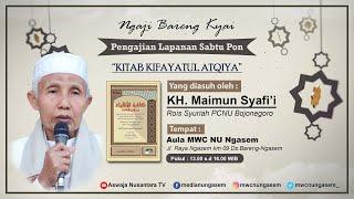 NGAJI BRENG KYAI | KITAB KIFAYATUL ATQIYA - KH. MAIMUN SYAFI'I | 11 JUNI 2022