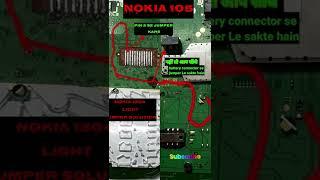 Nokia TA1304 Display Light solution |nokia ta 1304 white display problem |#short #viral #mobile