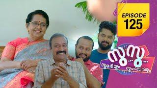 Surabhiyum Suhasiniyum 2 | Flowers | EP # 125